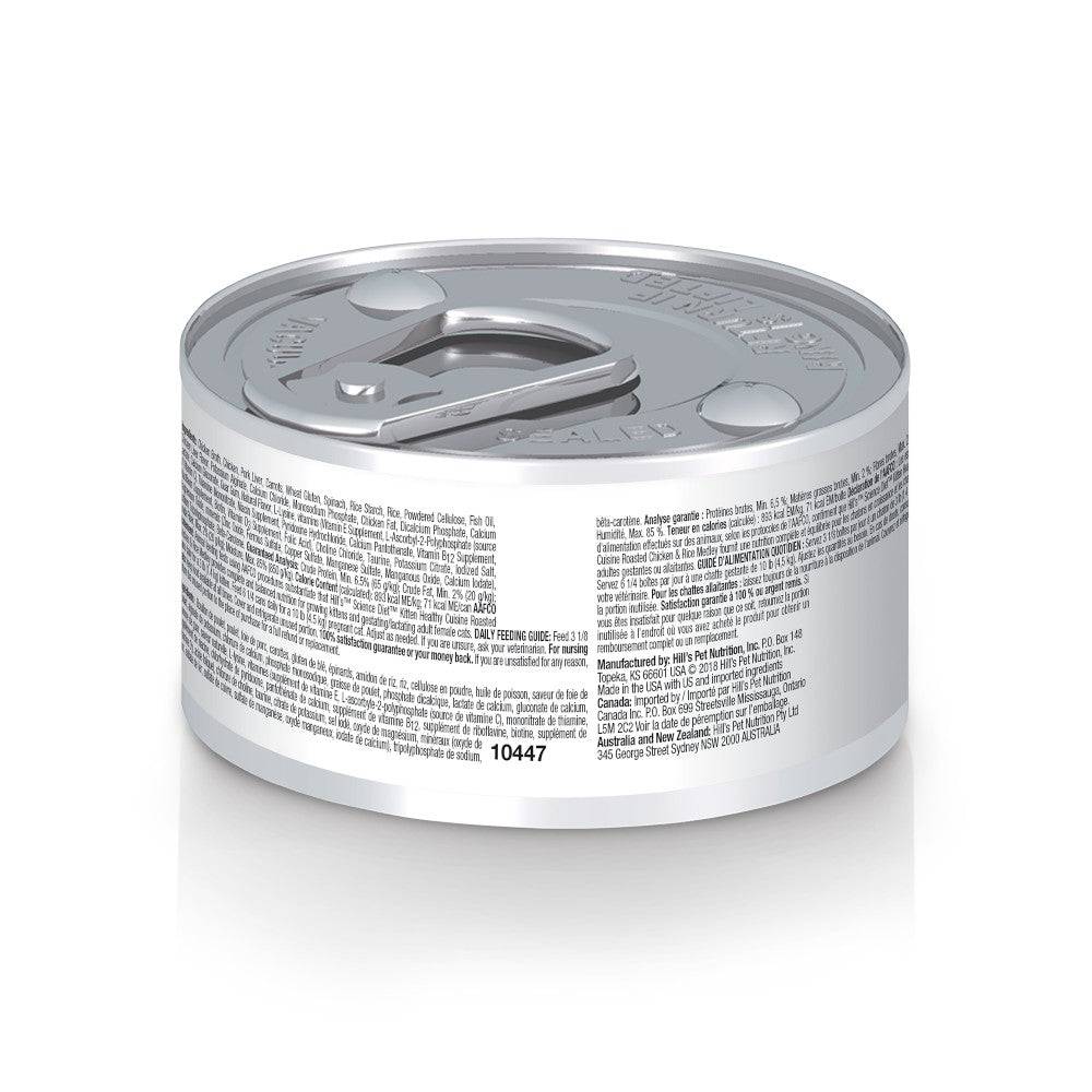 Hill's Science Diet Kitten Healthy Cuisine —Lata 79g - Image 2